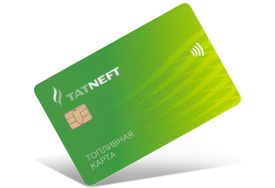 Топливные карты Татнефть